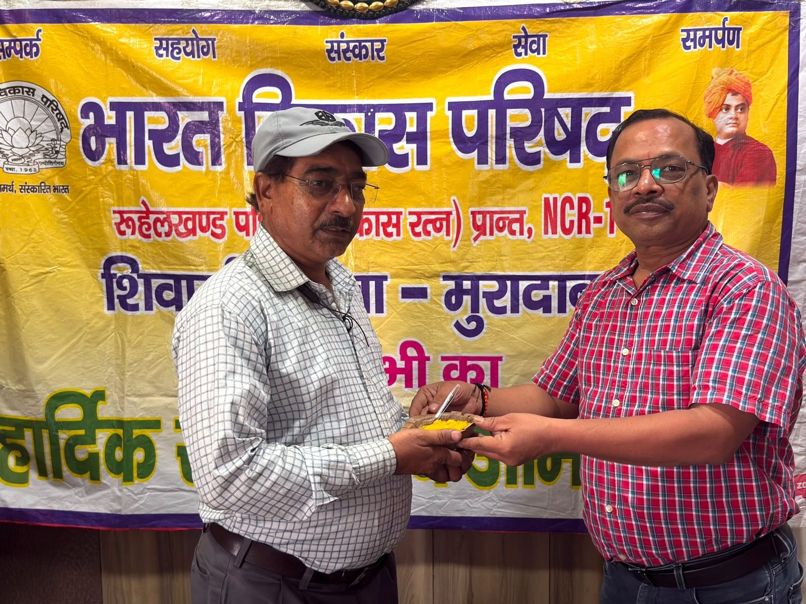 Student Dress & Book Distribution Event